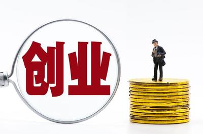 湖南设立全国首只大学生创业投资基金 股权投资管理的创新探索