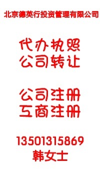 上海富财资产管理有限公司 股权投资管理领域的专业力量与世界工厂网的资源平台